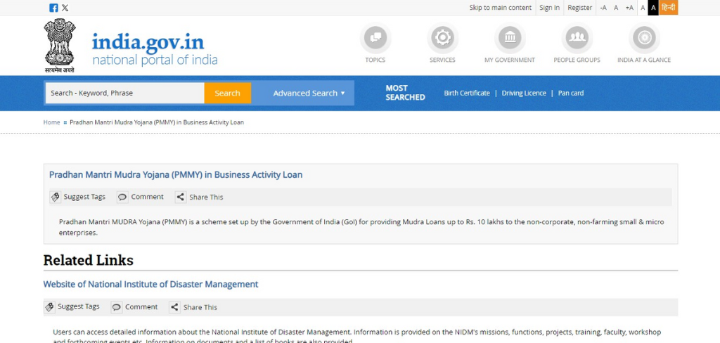 Loans Under Government Schemes: Features, Eligibility Untitled design 4